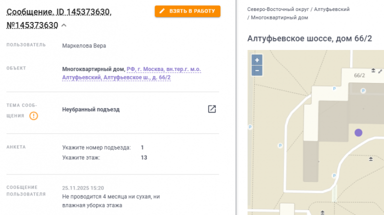 2025 11 25 21 14 33 png