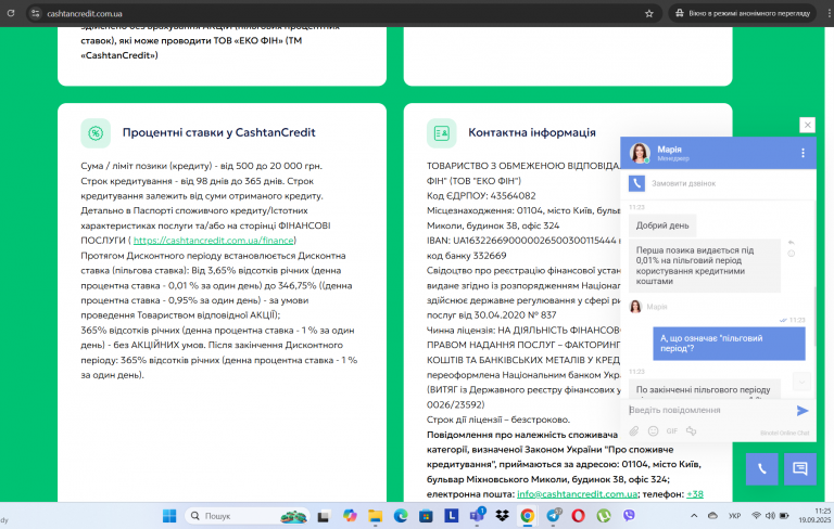 Screenshot 119 png