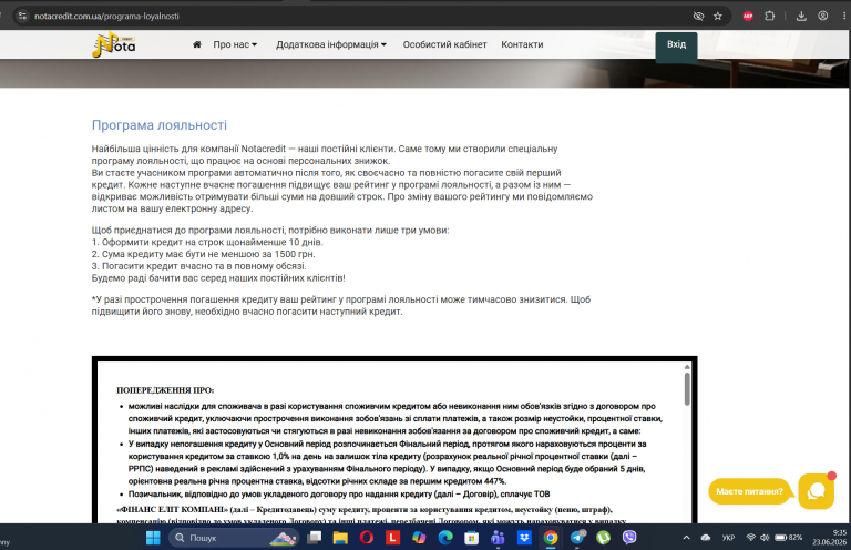 Screenshot 253 png