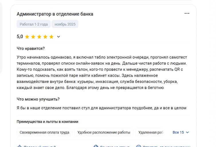 2025 11 17 17 38 09 png