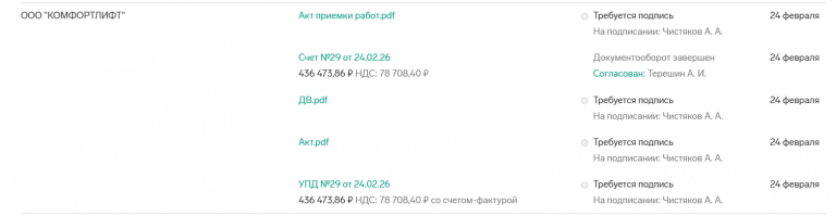 2026 02 26 09 31 51 png