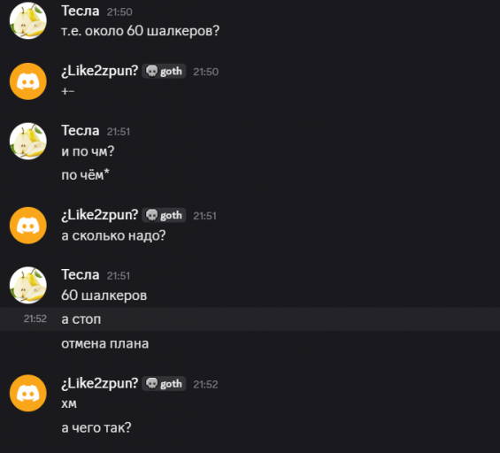2025 10 12 22 46 24 png