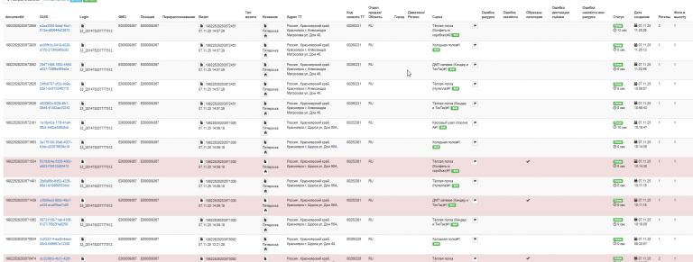 2025 11 07 16 25 33 png