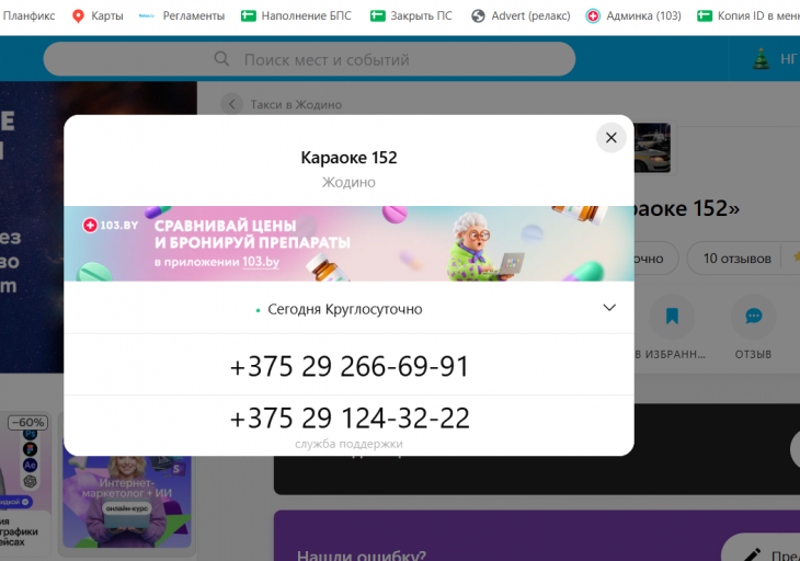 2026 10 07 11 32 40 png