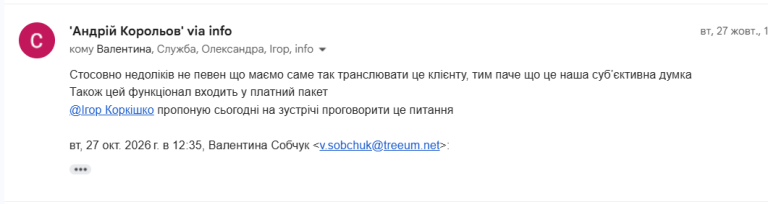 Screenshot 20 png