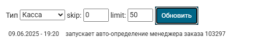 2025 06 09 19 21 13 png