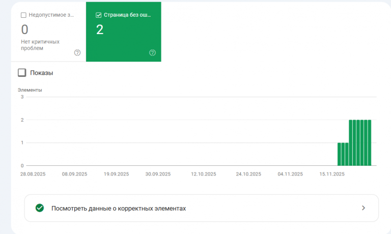 2025 11 26 16 17 09 png