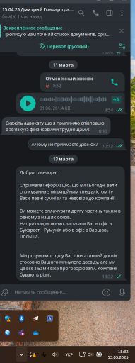 2025 03 13 18 32 24 png