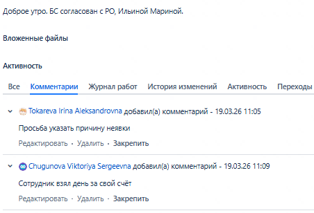 2026 03 19 11 29 32 png