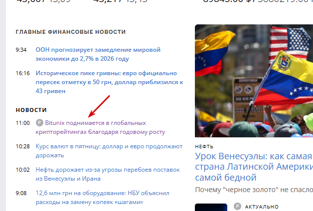 2026 01 09 11 05 16 png