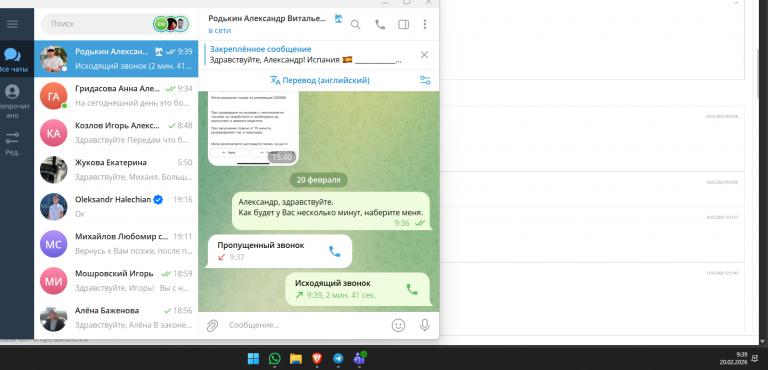 2026 02 20 09 40 01 png