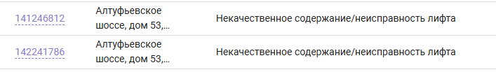 2025 09 25 18 17 07 png