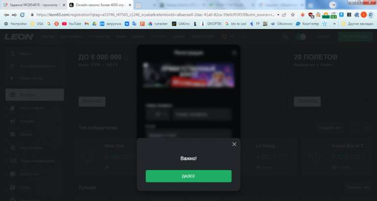 2026 01 16 17 11 38 png