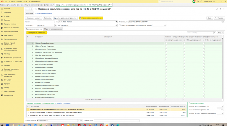 2026 04 13 10 11 44 png