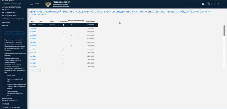 2026 02 17 16 38 55 png