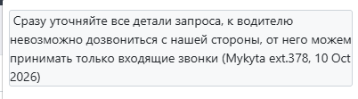 2026 10 16 18 28 53 png