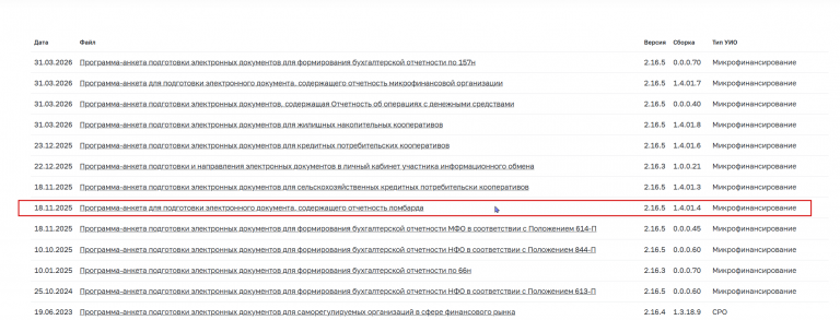 2026 04 14 11 48 51 png