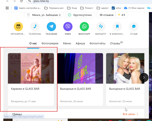 2026 04 29 11 54 10 png