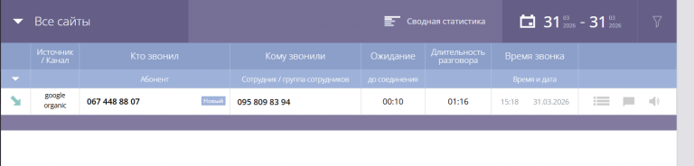 2026 04 03 18 14 00 png