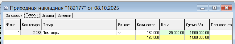 2025 10 23 15 18 48 png