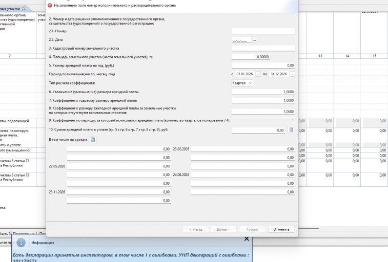 2026 02 06 10 11 59 png