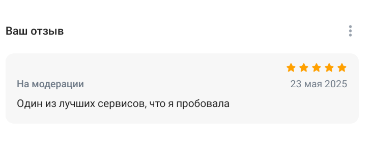 2025 05 23 20 18 06 png