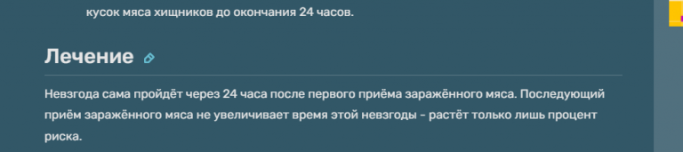 2025 08 01 18 13 45 png