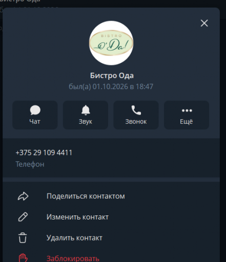 2026 10 05 14 50 20 png