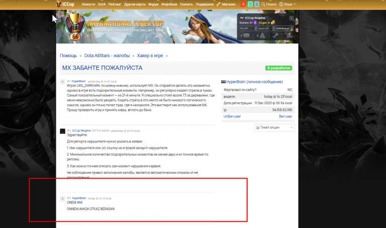 2026 03 09 15 21 38 png