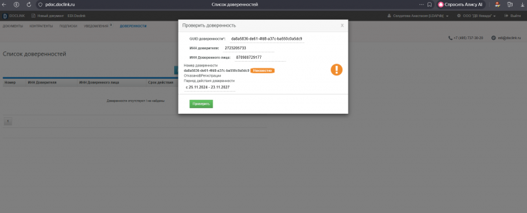 2025 12 17 13 05 46 png