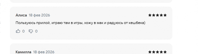 2026 02 18 15 54 50 png