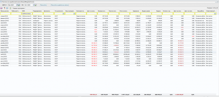 2025 10 28 13 16 30 png