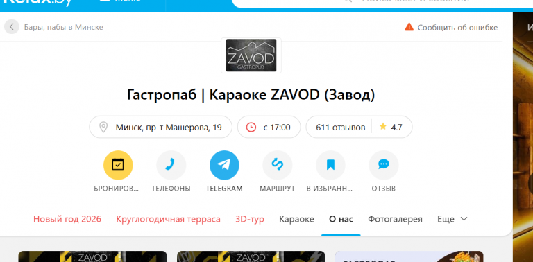 2025 12 10 09 17 02 png