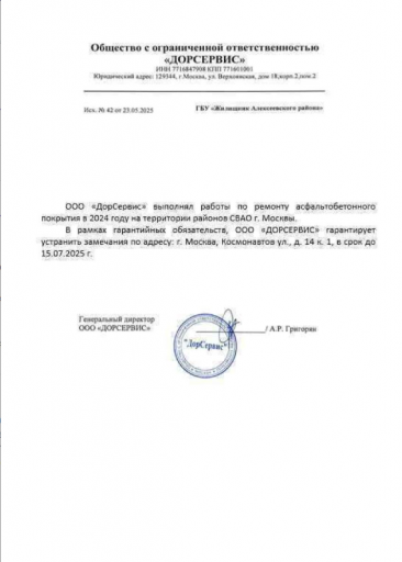 2025 06 18 12 54 11 png