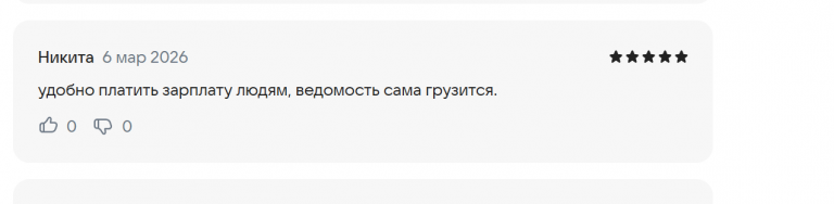 2026 03 06 18 27 43 png