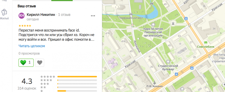 2025 12 08 17 55 48 png