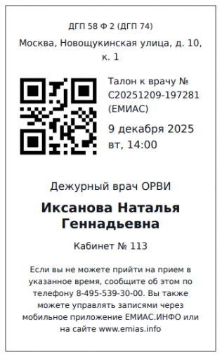 2025 12 09 10 43 11 png