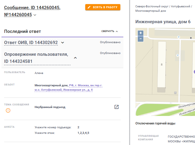 2025 10 27 18 20 41 png