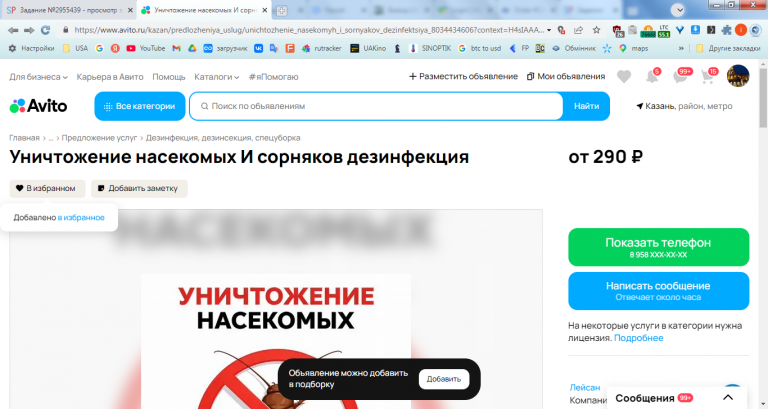 2026 04 28 12 44 29 png