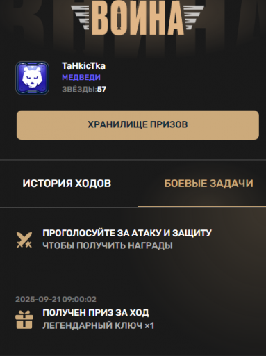 2025 09 21 19 52 31 png
