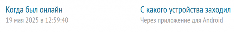 2025 05 19 17 40 56 png
