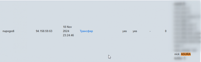 2025 07 27 23 03 43 png
