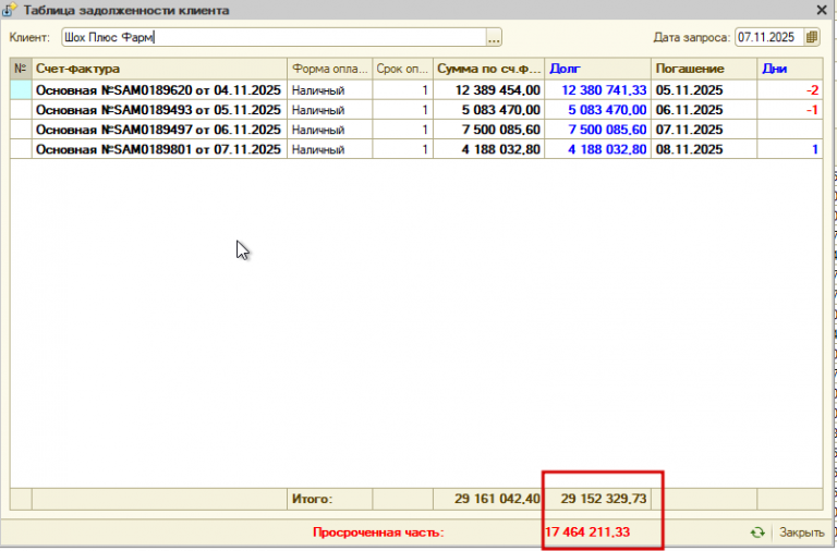 2025 11 07 18 41 33 png