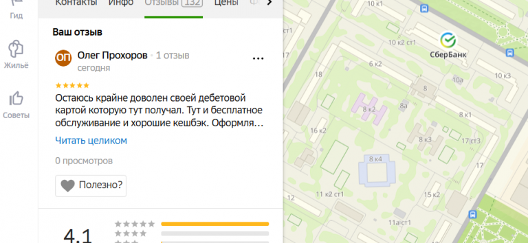 2025 11 09 19 20 08 png