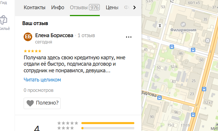 2025 10 25 15 40 20 png