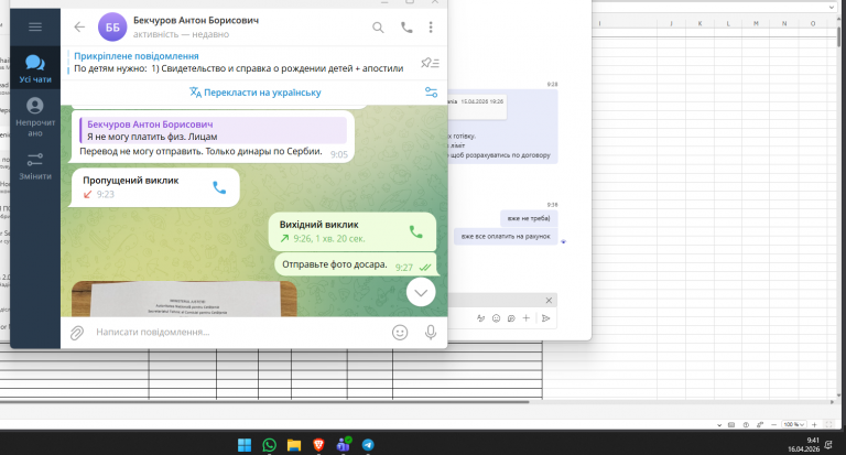 2026 04 16 09 41 28 png