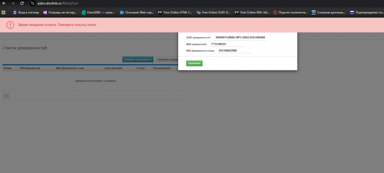 2025 12 10 17 20 52 png