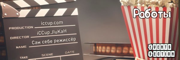 Банер Работы jpg