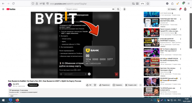 2026 01 16 15 48 08 png