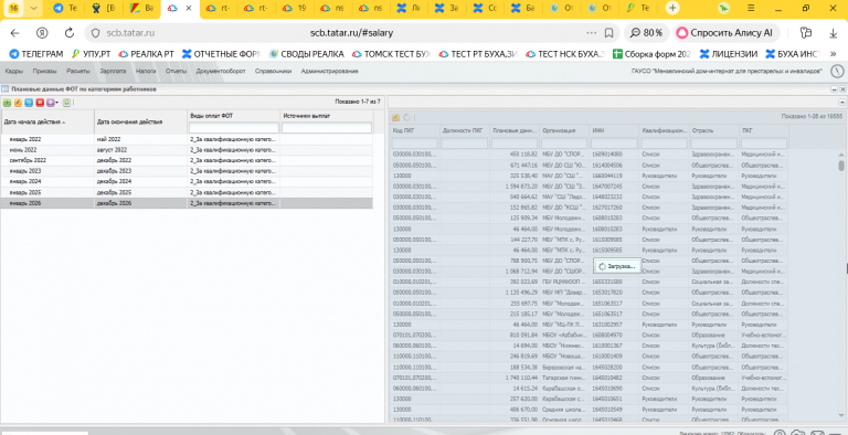 2026 02 04 12 24 34 png